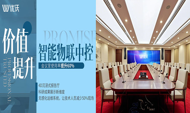 重庆专业音响