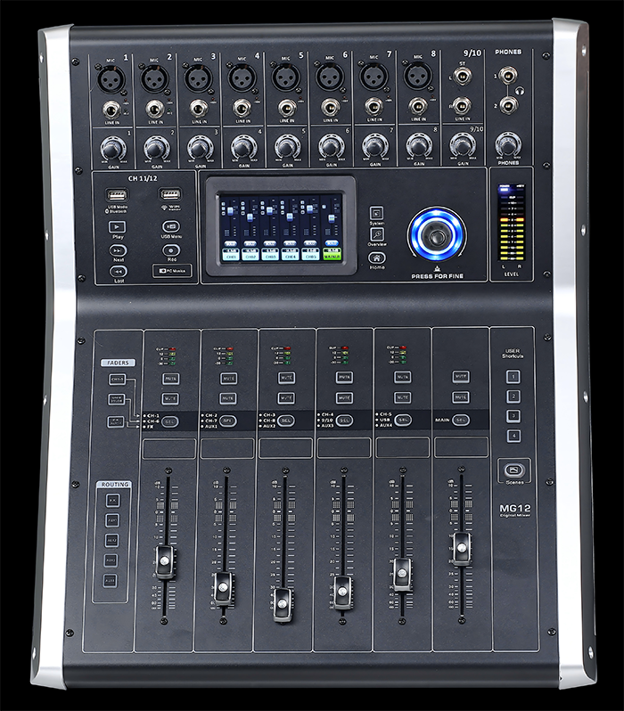 重庆会议调音台