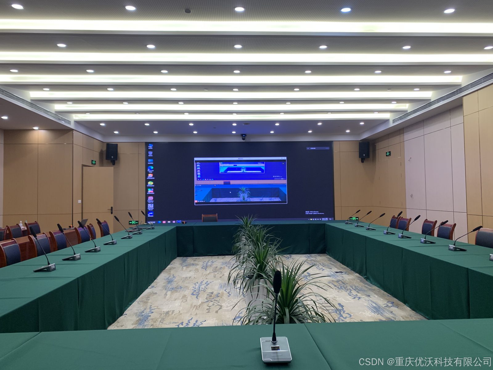 trend 工程配图 1
