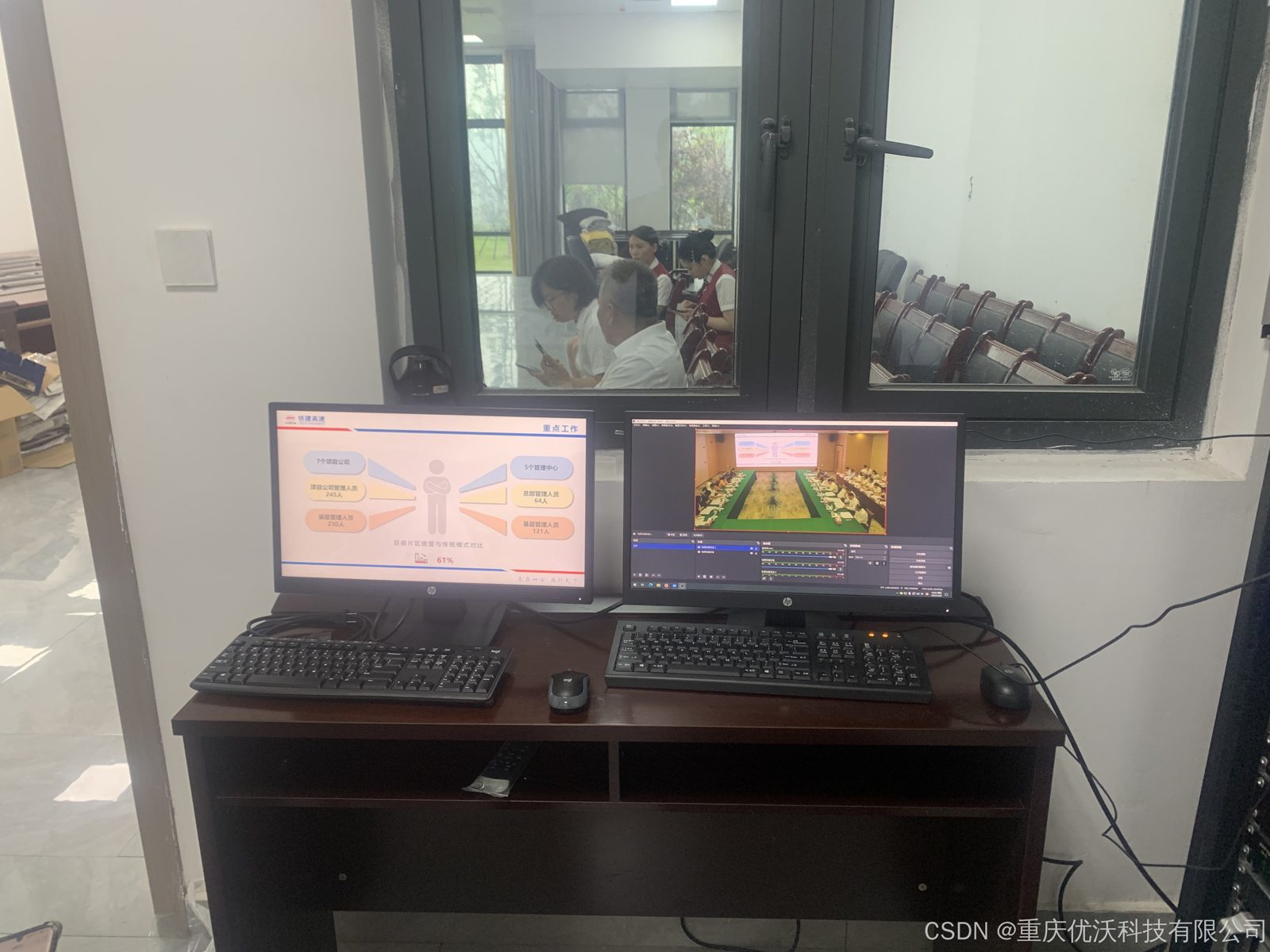 trend 工程配图 3
