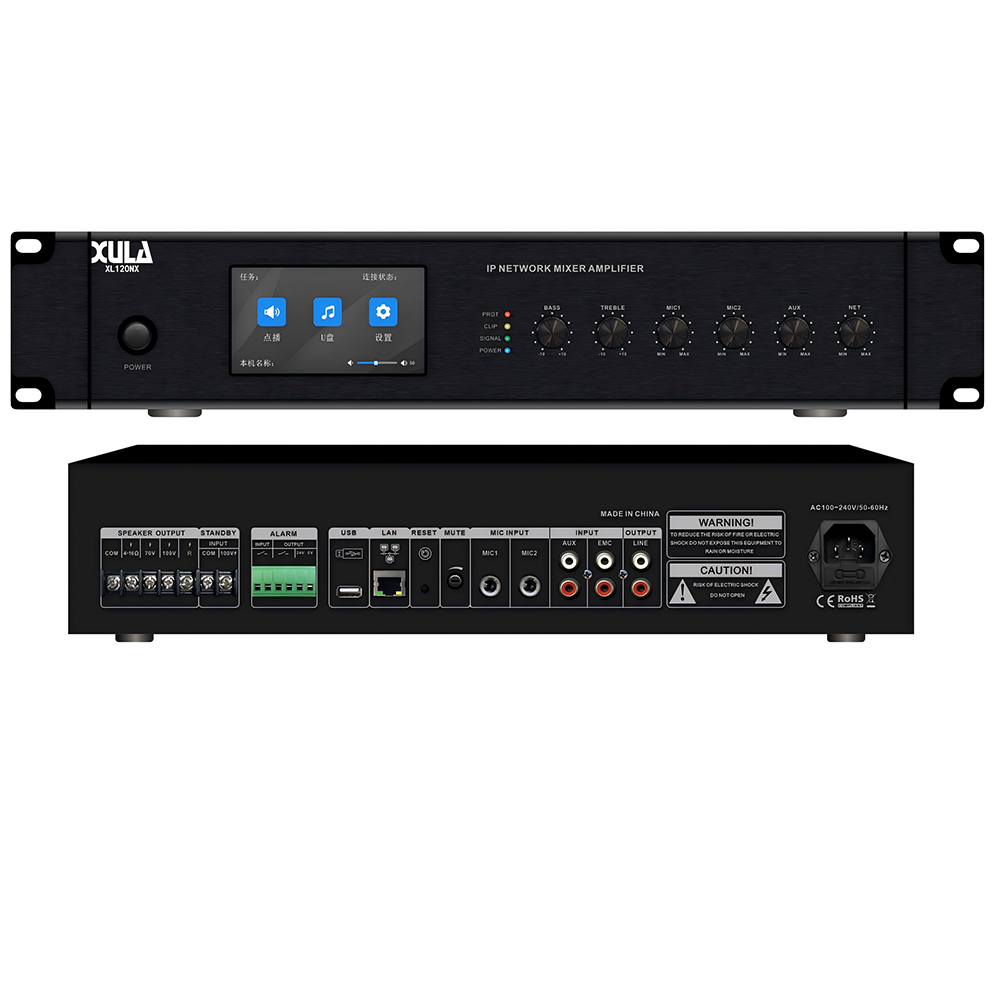 XULA/迅莱 XL120NX  触摸屏网络功放120W