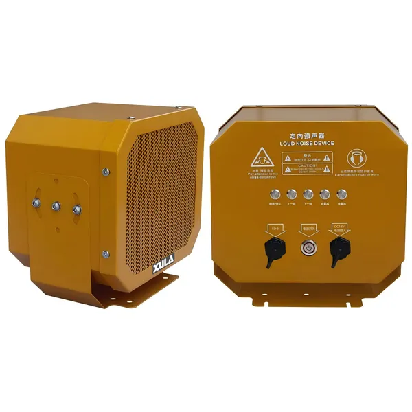 XULA/迅莱 GS200W 有源定向音箱200W