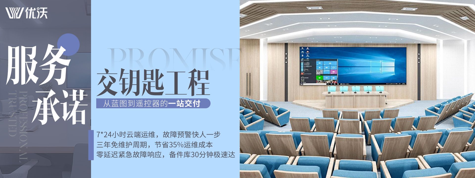 重庆专业音响